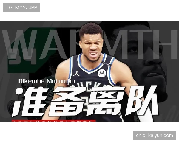 NBA官方调查雄鹿队伤情管理，字母哥复出协议引发争议